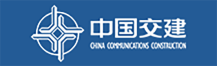 中國交通建設(shè)